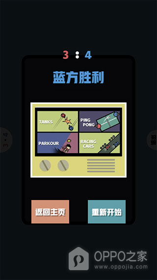 双人竞技场最新版