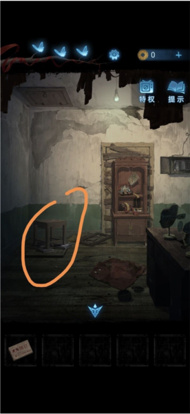 纸嫁衣5无间梦境官方版