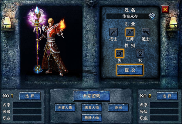 狂怒游戏官方版