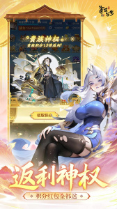 道友请留步B站版