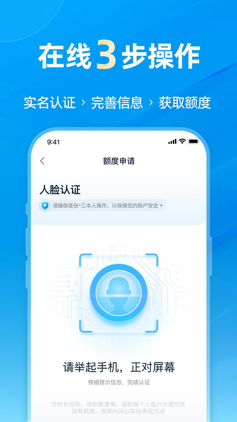 拍拍贷借款app
