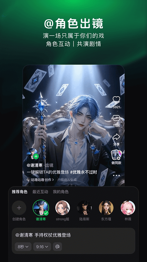 造梦次元app