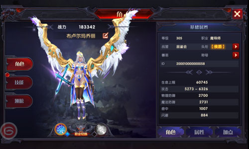 奇迹最强者官方版