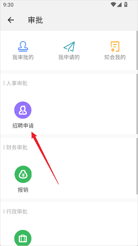Worktile官方版