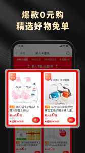灵犀生活app