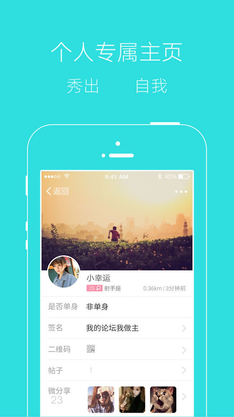 掌上湘西app