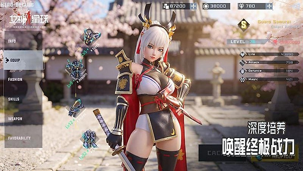 女神星球小米版