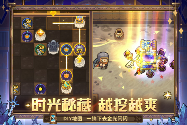 元气骑士前传oppo版