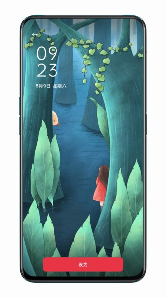 OPPO K12怎么把相册中的图片设为壁纸？