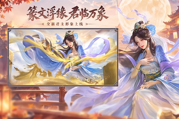 朕的江山小米版