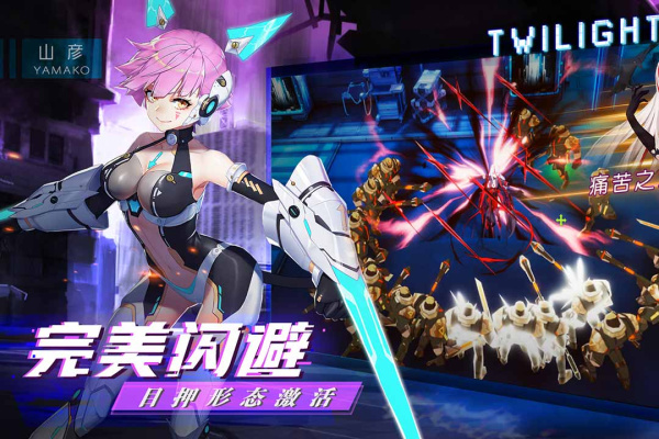 暮色方舟免费版