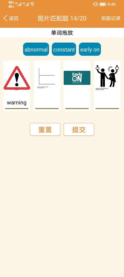大猫高中英语官方版