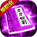 冰雪王座最新版