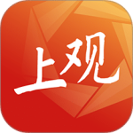上观新闻app