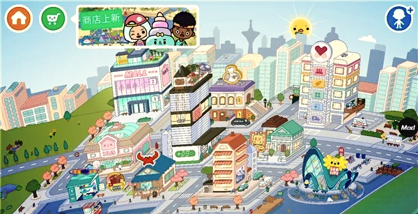 托卡生活世界官方版