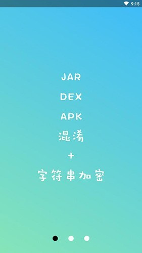 np管理器免登陆版