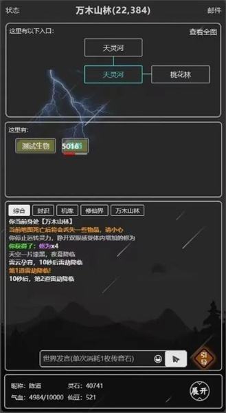 涅槃