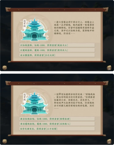五行师小米版