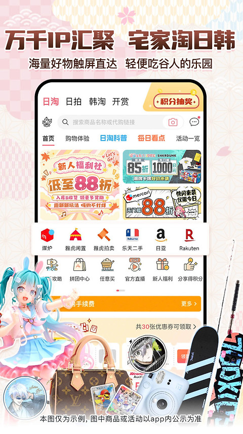 挖煤姬app