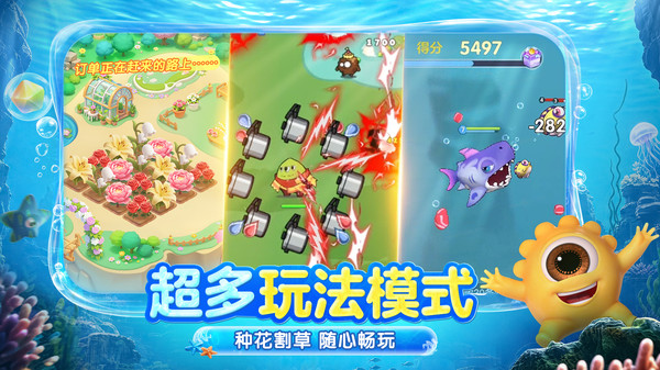 球球大作战小米版