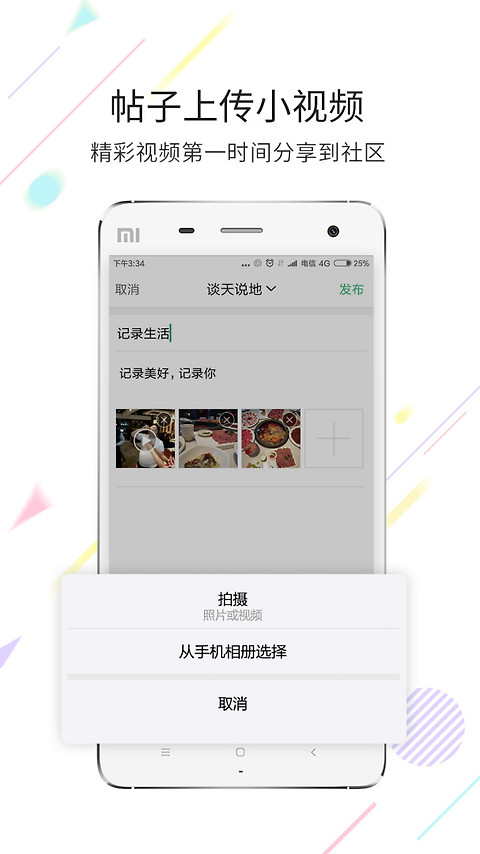 茶竹永川网最新版