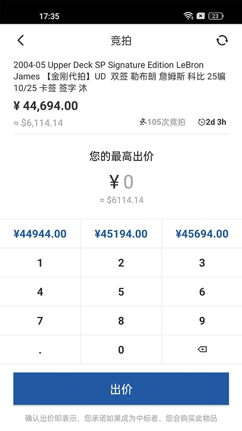 卡淘app