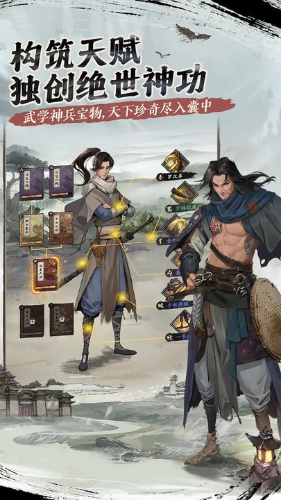 我的神功官方正版