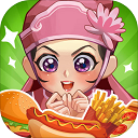 穿越古代做大厨最新版