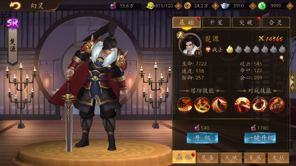 悠唐天下最新版