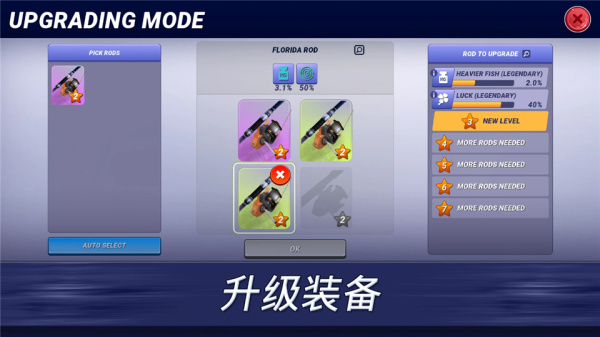 钓鱼大对决国际服