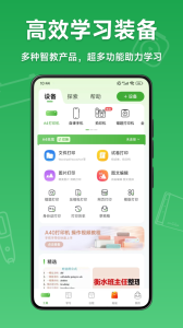 爱立熊app
