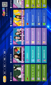 高中同步课堂官方版