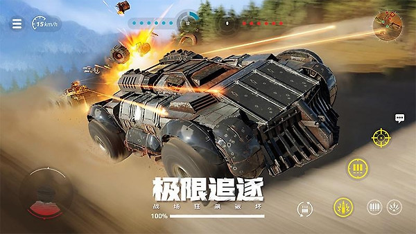 创世战车小米版