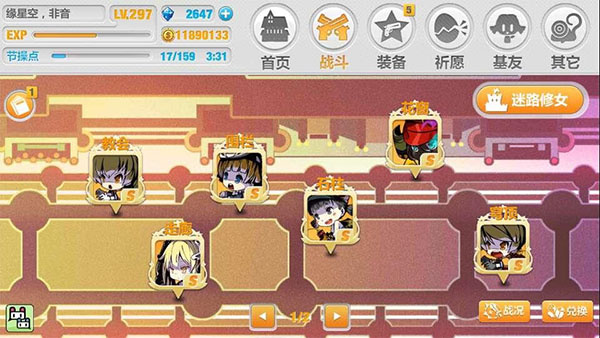 崩坏学园2华为账号登录版