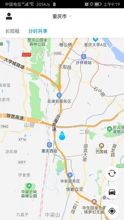 易租通app