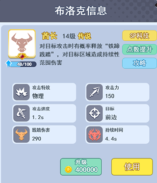 欢乐对决小米版