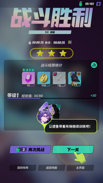 众神派对官方版