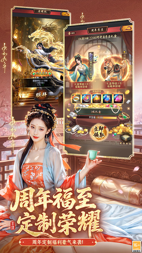 极品芝麻官小米版