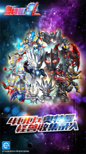 奥特曼系列OL手游oppo版