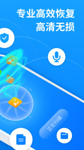 强力照片恢复app