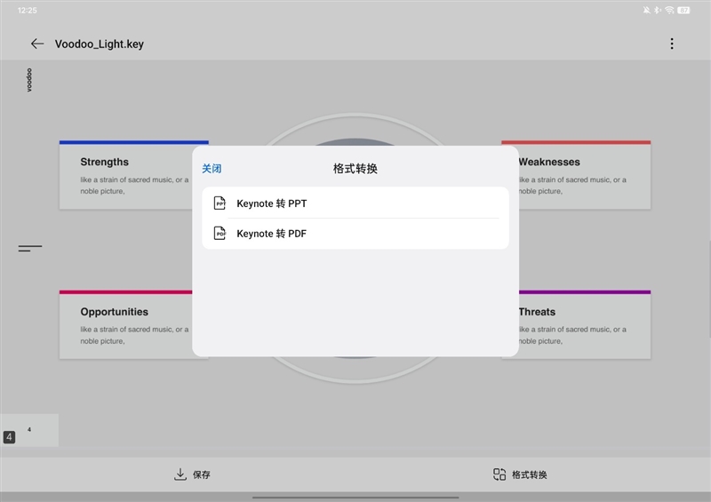 OPPO Pad 3 Pro怎么样，OPPO Pad 3 Pro全方面评测