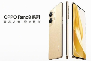 OPPO Reno9 Pro+什么时候出