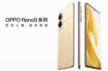 OPPO Reno9 Pro+什么时候出