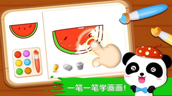 宝宝画妈妈猜最新版