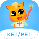 剑桥KETPET珊瑚赢英语官方版