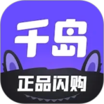 千岛app