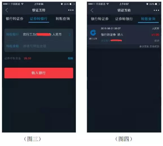国泰君安君弘app官方版