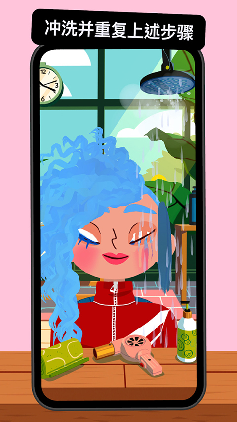 托卡美发沙龙4最新版