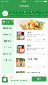 扬子餐饮app