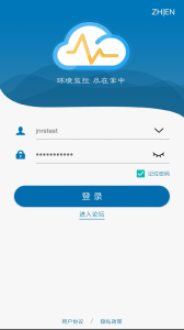 环境云控通app